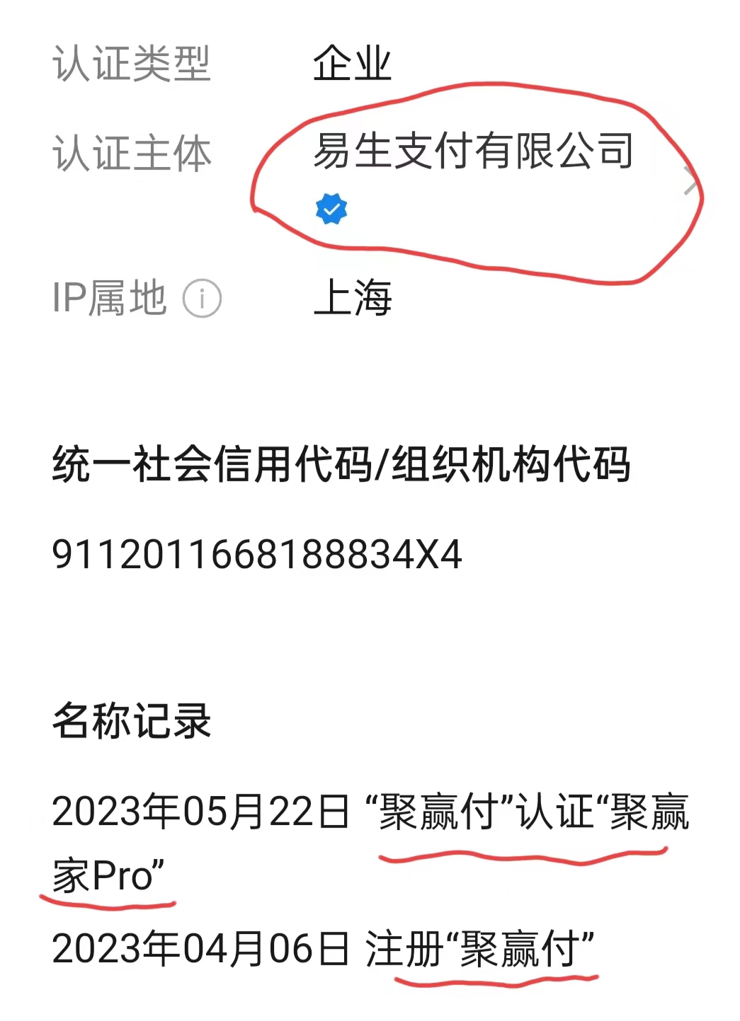 想用喔刷又不舍得用的家人们看过来,他的迭代产品聚合家来了,又一次重新选择的机会(图1) 想用喔刷又不舍得用的家人们看过来,他的迭代产品聚合家来了,又一次重新选择的机会