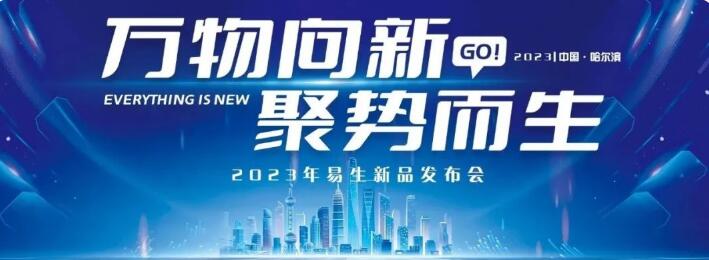 续写喔刷经典传说,聚合家新品重磅面世!(图1) QQ截图20230625132918.jpg