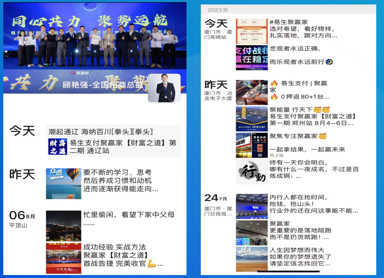 如何让新加入的代理快速拥有战斗力(聚合家商学院)(图2) image.png