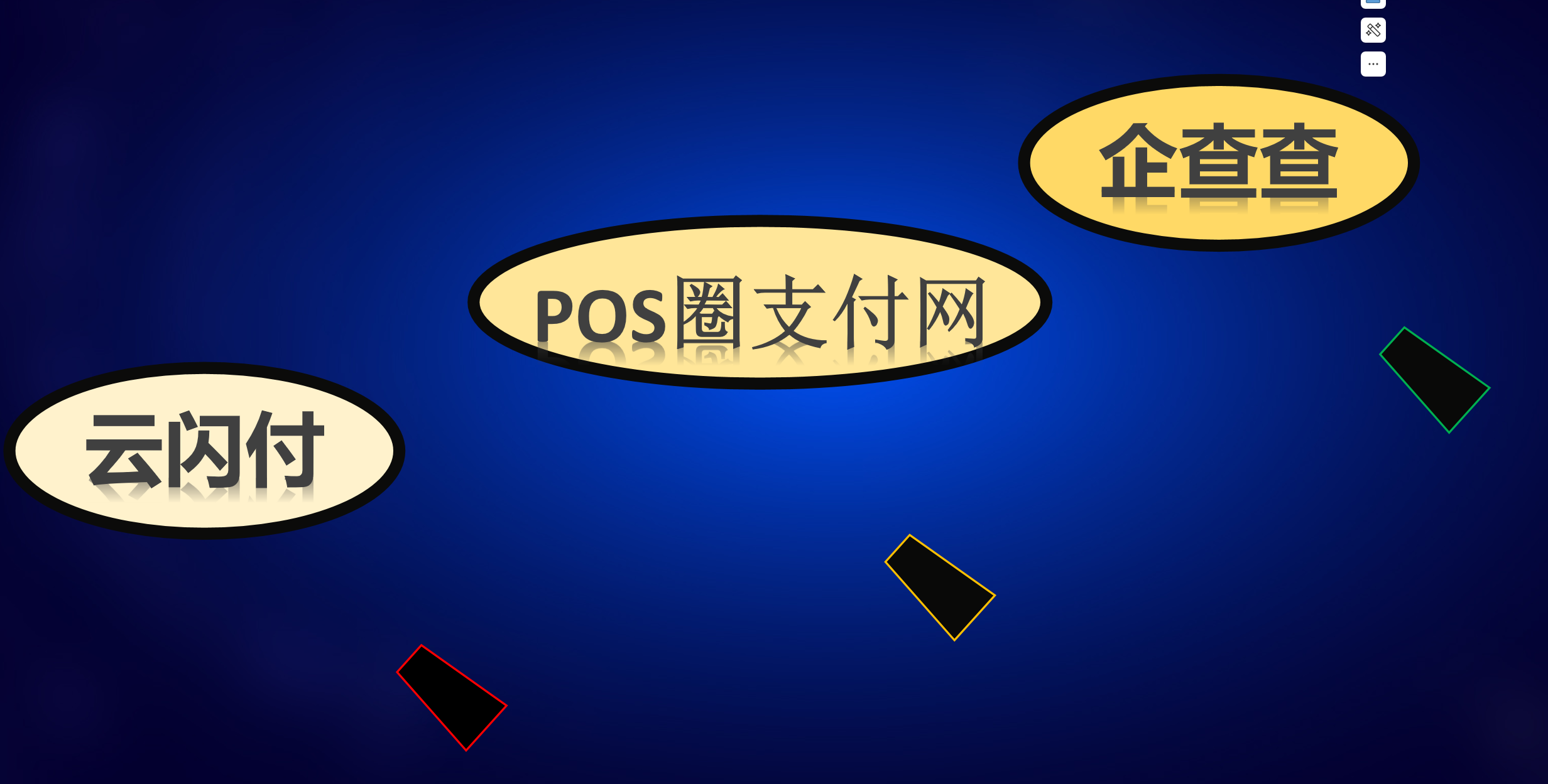 装机四部曲(聚合家商学院)(图2) image.png