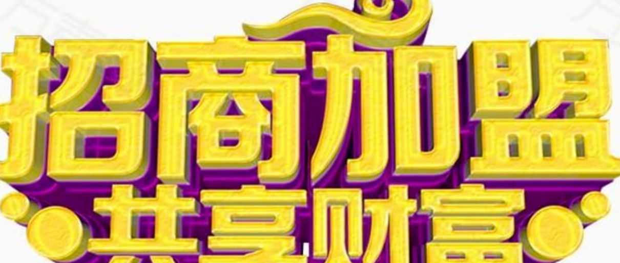 聚合家优势(图2) image.png