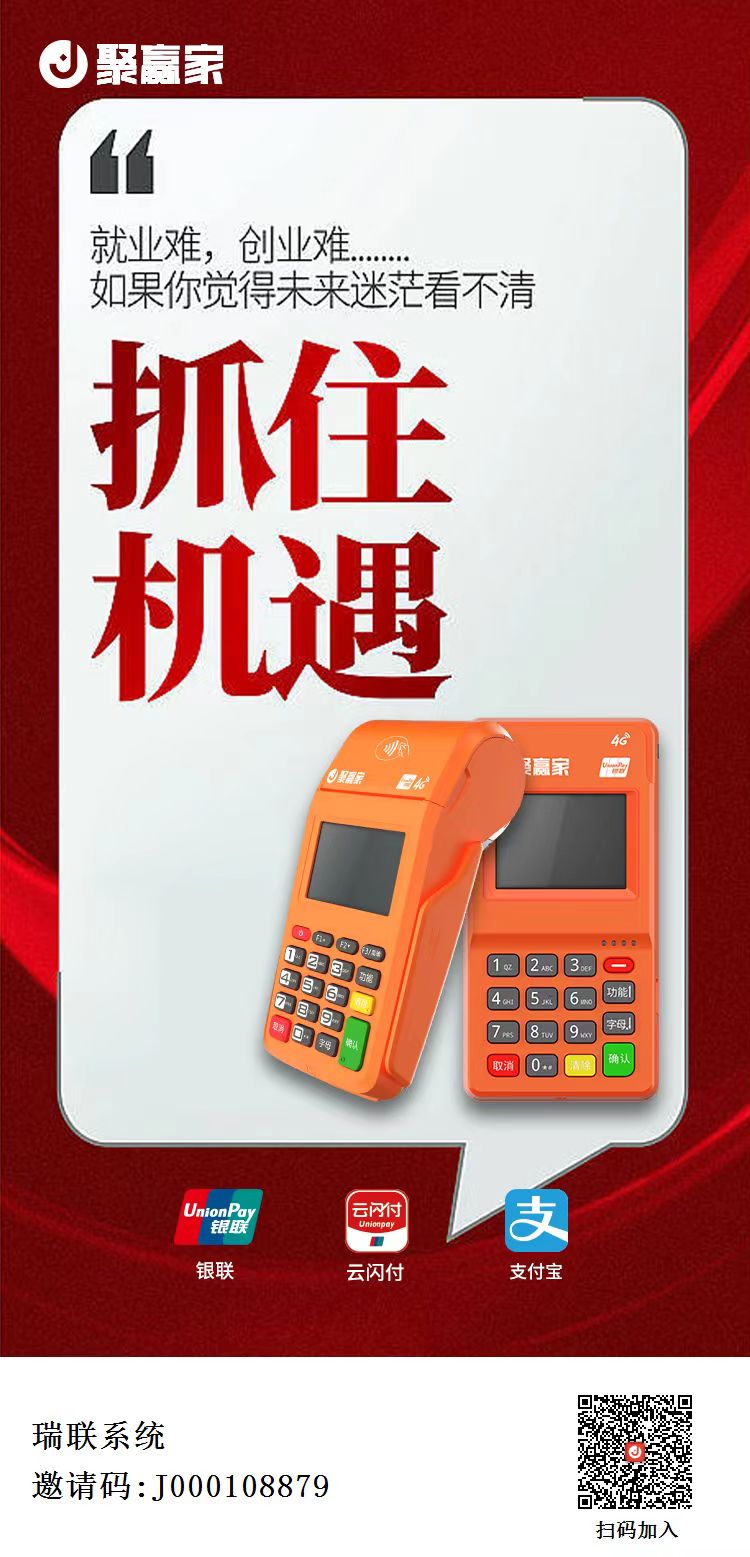 聚合家9月半月报 | 生而为赢,必当全力以赴!(图9) 微信图片_20230926101618.jpg