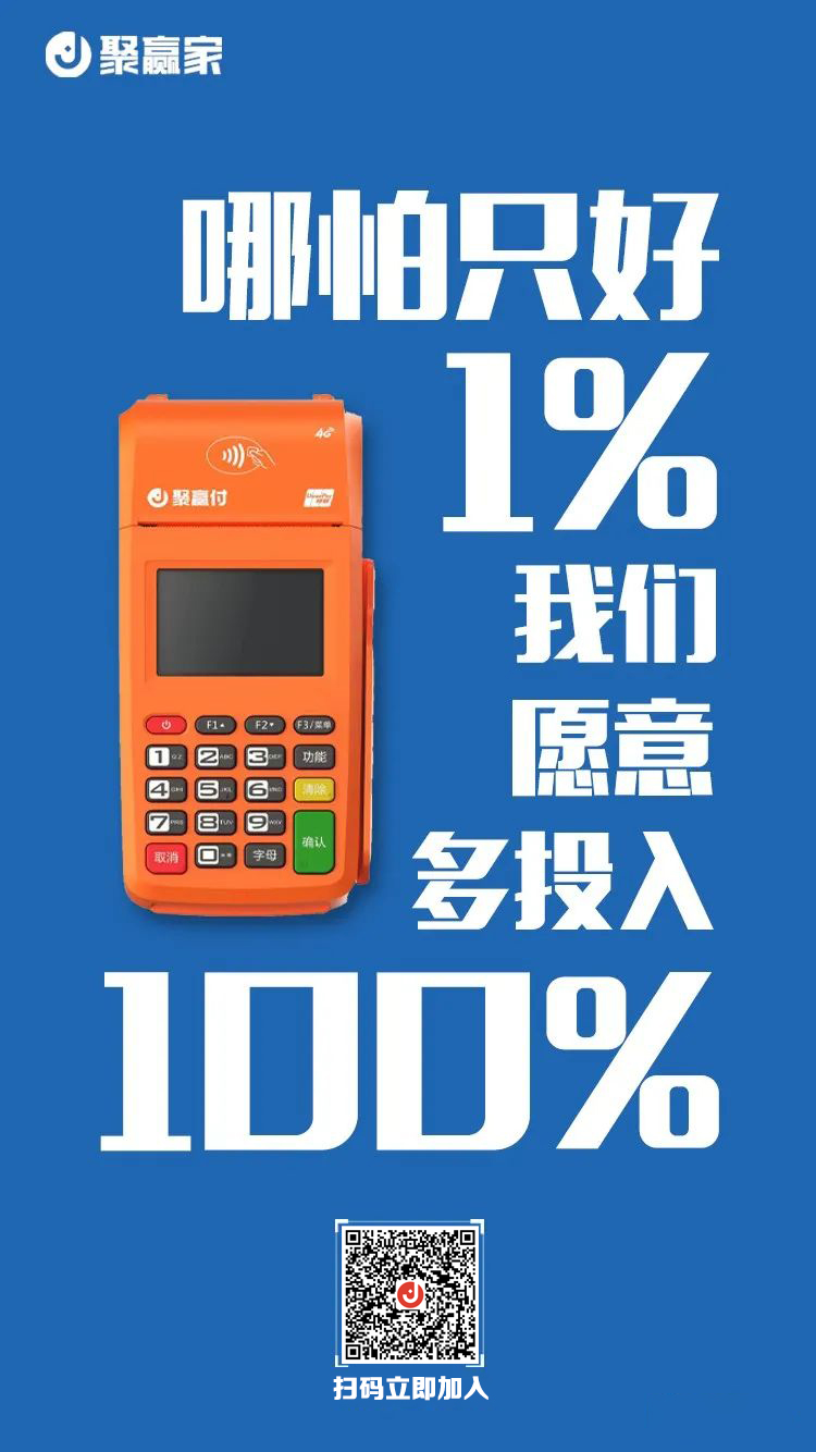 聚合家成功源自于这里(图1) 聚合家成功源自于这里(图1)